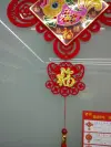 Flocked hollowed-out "Fu" character pendants, Spring Festival decorative hollowed-out handicrafts, festive and festival supplies details Picture